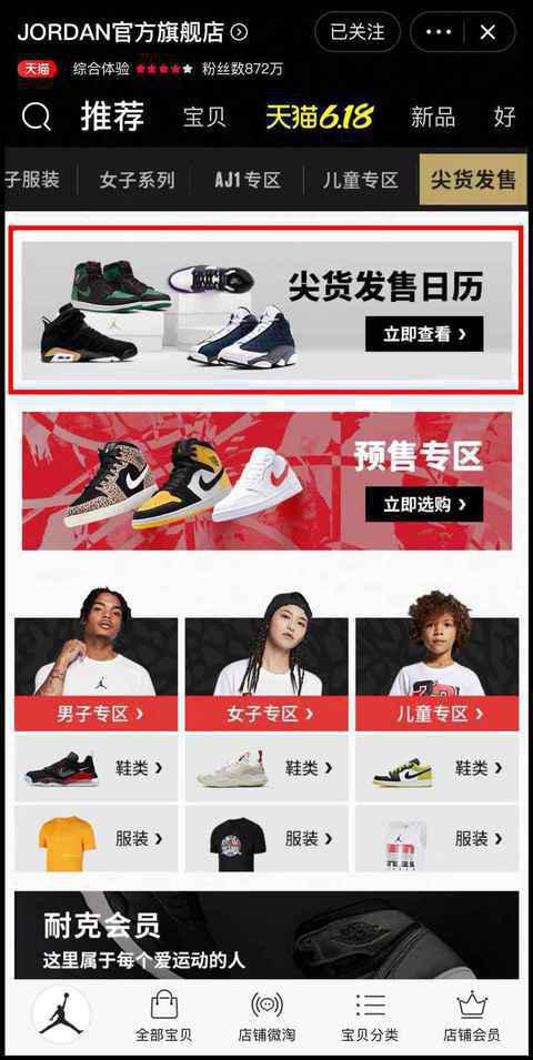 AJ1黑曜石和丝绸黑脚趾下周一补货,抓紧入手啦