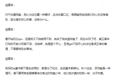 球鞋收藏需要一个码数吗 球鞋收藏一般都是新鞋吗