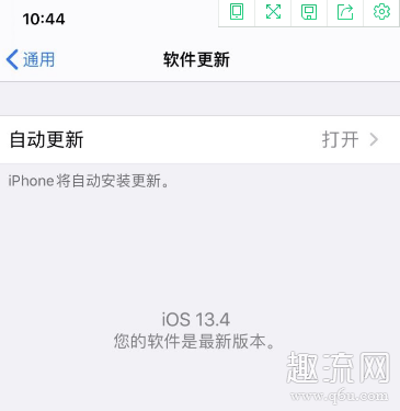 苹果xr升级ios13.4信号会变差吗 ios13.4升级后开放wifi用不了吗