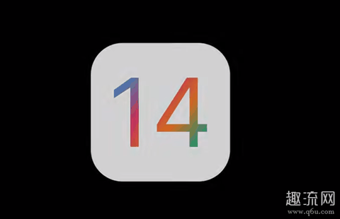 ios14支持机型有哪些 ios14更新了哪些内容