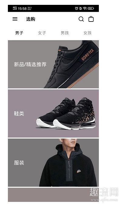 nike app登录不了怎么办 nikeapp客服在哪里怎么联系