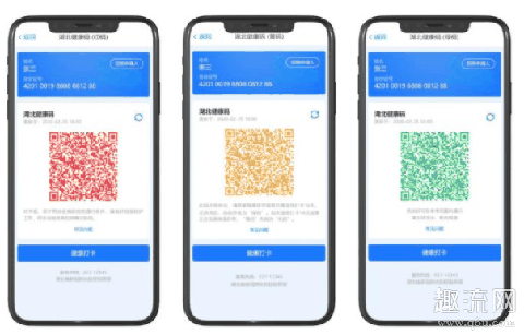 湖北健康码为什么是灰色的 湖北健康码有什么用