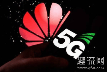 华为5G手机有哪些型号 华为5G技术为什么领先