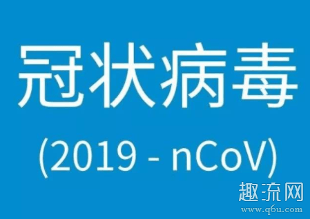 新型冠状病毒快速检测试剂盒已经研发出来了吗 新型冠状病毒快速检测试剂盒怎么用