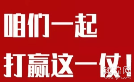 全国现假阴性病例是真的吗 全国现假阴性病例是什么意思