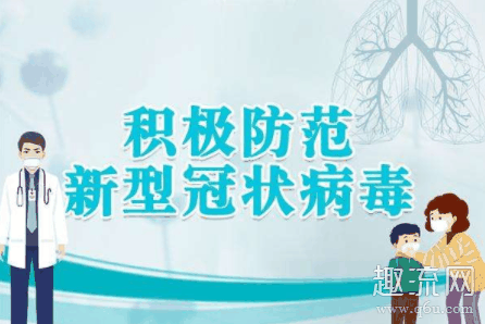 全国现假阴性病例是真的吗 全国现假阴性病例是什么意思