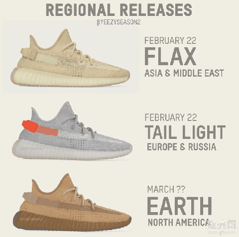 三双Yeezy 350 V2限定发售 Yeezy 350 V2 “Earth”国内有发售吗