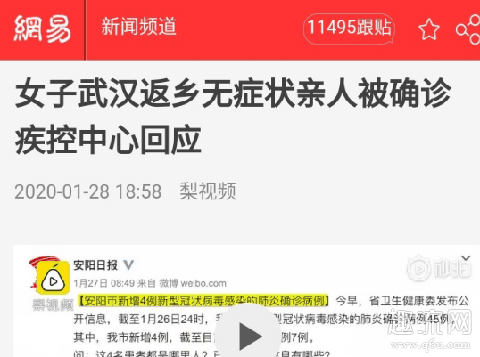 无症状感染者潜伏期潜伏期多久 什么是新冠无症状感染者