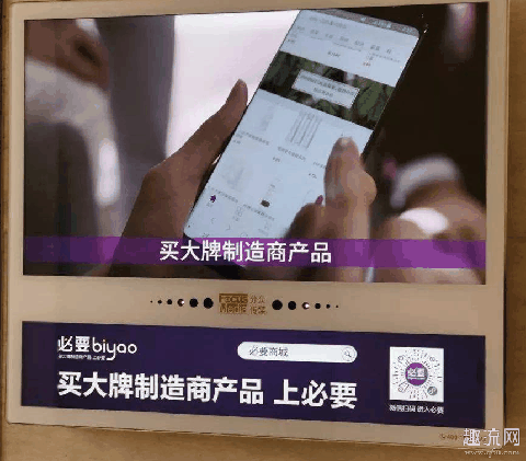 必要的东西是正品吗 必要app靠谱吗