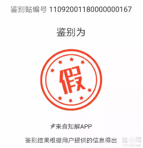 烽火有假货卖吗 烽火体育的鞋为什么便宜 