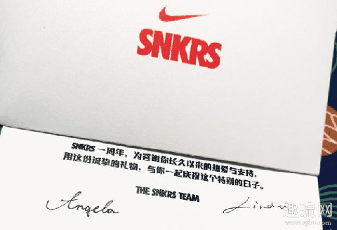 snkrs是什么软件 怎么知道snkrs有没有抽中