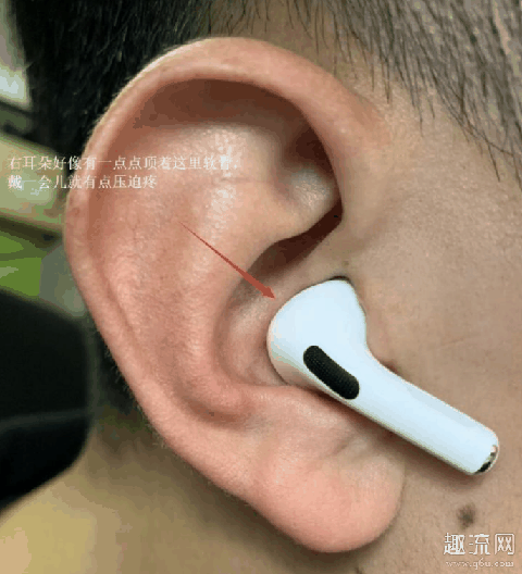 airpods pro戴着耳朵痛是什么原因 airpods pro和2的区别是什么