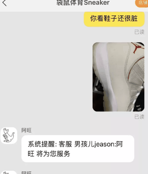 袋鼠体育sneaker靠谱吗 袋鼠体育sneaker是正品吗