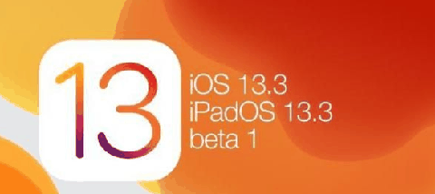 iOS13.3更新了什么 iOS13.3值得更新吗