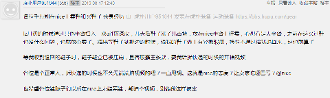 nice平台卖鞋靠谱么 nice平台卖鞋流程