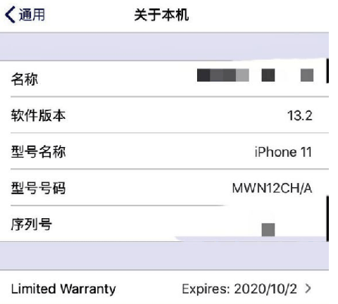 ios13.2更新了什么 ios13.2耗电严重吗