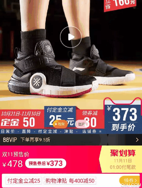 双十一400元左右能买到哪些实战篮球鞋 300元到400元篮球鞋推荐