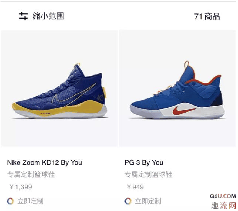 PG3、KD12 ID定制官网上线 Nike官网定制会是莆田货吗