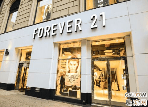 FOREVER 21即将退出中国市场 FOREVER 21是哪个国家的品牌