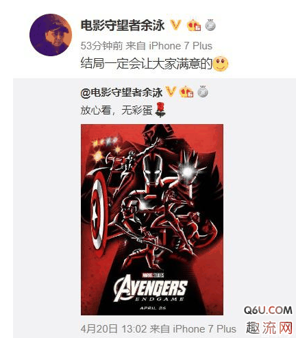 Bape联名漫威系列单品在哪购买 Bape x MARVEL “Avengers”系列发售信息