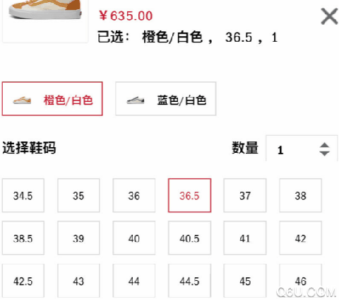 vans橘子汽水在哪买 vans style36橘子汽水多少钱