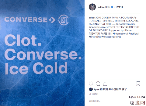 陈冠希曝光CLOT联名Converse“冰雪世界” CLOT匡威联名何时发布