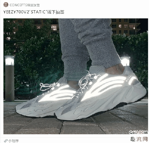 yeezy700 v2“static”发售货量不大 yeezy700 v2“static”会在国内发售吗