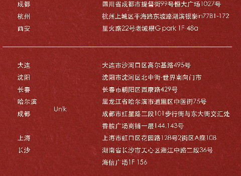 李宁X中国红旗联名卫衣怎么获取？李宁X中国红旗联名卫衣在哪领取？