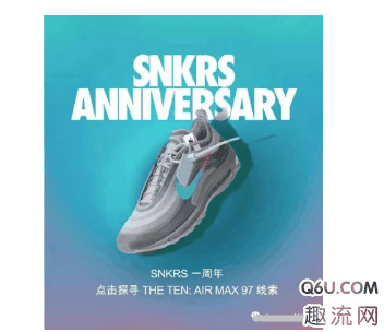 中国Snkrs一周年将发售哪些球鞋 中国snkrs一周年活动上线时间