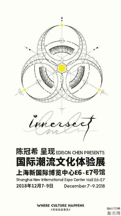 INNERSECT是谁创立的 INNERSECT2018什么时候开展