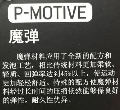 居然支线鞋款潮牌也做的这么棒（2018值得学生党入手的实战鞋有哪些 2018值得学生党入手的实战鞋盘点）