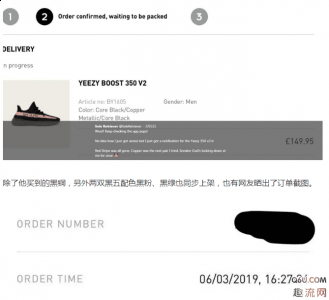 所以yeezy我潮牌也买的42.5（Yeezy 350 V2黑粉、黑铜和黑绿补货信息2019 Yeezy 350 V2黑粉、黑铜和黑绿哪双值得入手）