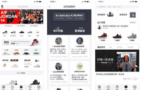 毒app鉴定要钱吗潮牌汇潮牌网 毒app无法鉴定是为什么（毒app鉴定要钱吗 毒app无法鉴定是为什么）