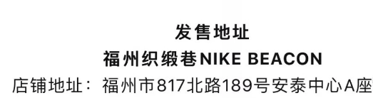 AJ13熊猫各大城市发售时潮牌间 AJ13熊猫各大城市发售地点（AJ13熊猫各大城市发售时间 AJ13熊猫各大城市发售地点）