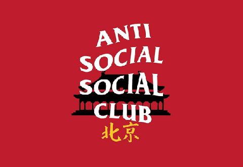 ASSC 2018亚洲限定多少钱 ASSC亚洲限定在哪买