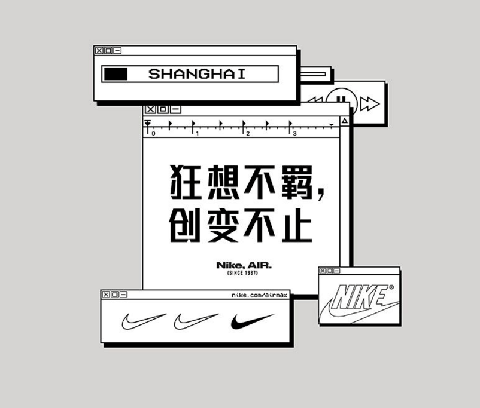 2018年Nike全球设计大赛怎么参加 耐克“On Air”设计大赛参与方法