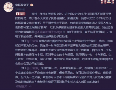 都是一个对婚姻与家庭、潮牌汇潮牌网对朋友与团队、对工作与社会（马蓉为什么喊话王宝强 马蓉微博说了什么）