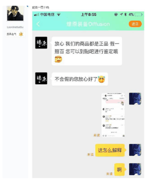 Louis Vuitton和Sup潮牌品牌reme联名发布新的系列（LV联名Supreme出假货? LV x Supreme卫衣为何被说是假货）