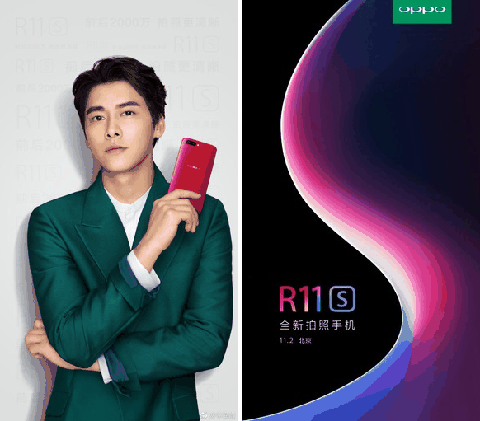 手机续航应潮牌汇潮牌网店该不是问题（OPPO R11s周杰伦定制版好看吗 OPPO R11s周杰伦定制版细节欣赏）