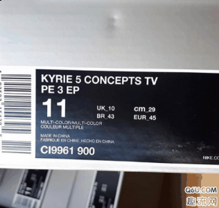 欧文5 concepts开箱测评潮牌品牌 Kyrie 5 concepts TV PE货量大吗（欧文5 concepts开箱测评 Kyrie 5 concepts TV PE货量大吗）