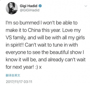  Gigi Hadid作为维秘潮牌资讯秀场上常青的超模（Gigi Hadid为什么退出上海维密秀 gigi hadid歧视亚洲人吗）