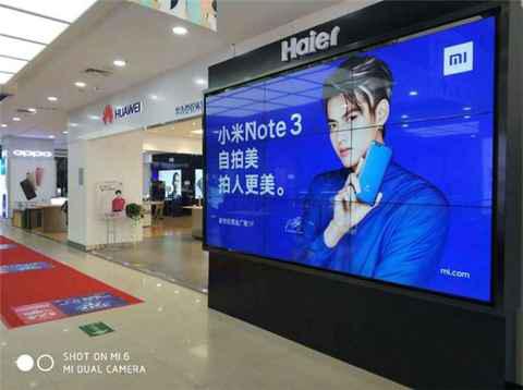 小米Note3配置怎么样 小米Note3多久发布