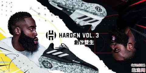 Harden Vol.3会是adidas旗下的最强战靴吗 Harden Vol.3性能如何