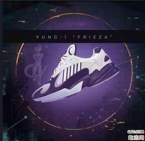 弗利萨YUNG-1开箱评测 adidas Yung-1龙珠弗利萨配色开箱