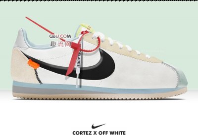 OFF WHITE联名Cortez多少钱潮牌品牌 OFF WHITE x Nike Cortez实物赏析（OFF WHITE联名Cortez多少钱 OFF WHITE x Nike Cortez实物赏析）