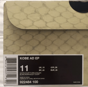 不能过分的潮牌品牌爱屋及乌（科比AD EP中帮系列实物开箱 KOBE AD EP细节鉴赏）