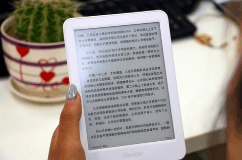  进入新时代的大家潮牌品牌可以都不太爱读书了（iReader悦读怎么样 iReader悦读深度测评）