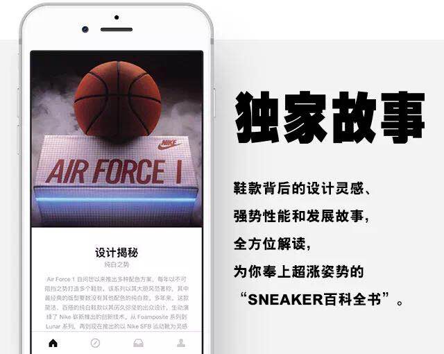 NIKE SNKRS app怎么用 NIKE SNKRS操作指南