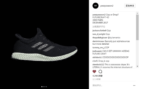 将完全释放集潮牌信息团的创造力（adidas FUTURECRAFT 4D好看吗 FUTURECRAFT 4D在哪买）