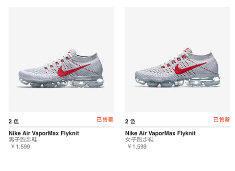 Air Vapormax鞋多少钱 耐克Air Vapormax真假测评